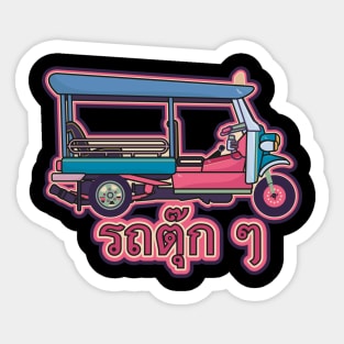 Tuk tuk Thailand -  Thai letters - Bangkok Sticker